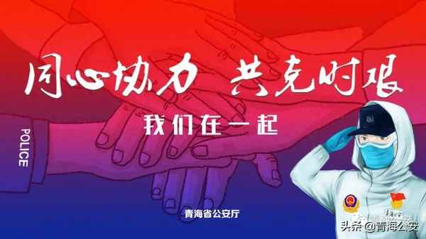 警察请战申请书模板_警察请战申请书模板怎么写