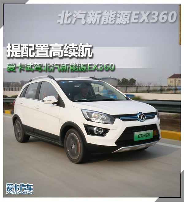 汽車360(汽車360全景影像有必要嗎)
