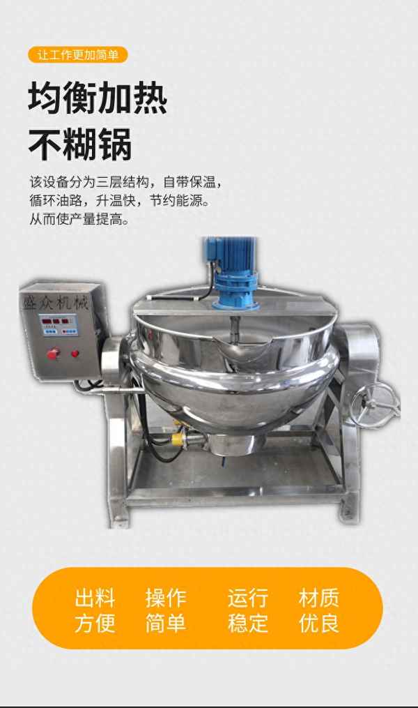 商用粥鍋全自動煮粥,商用自動煲粥機