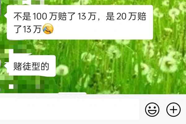 交易风险怎么解除(数字人民币交易风险怎么解除)