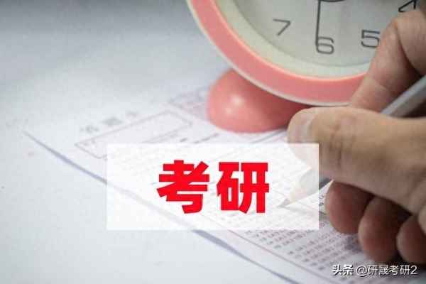 东北财经大学金融学;东北财经大学金融学就业好吗