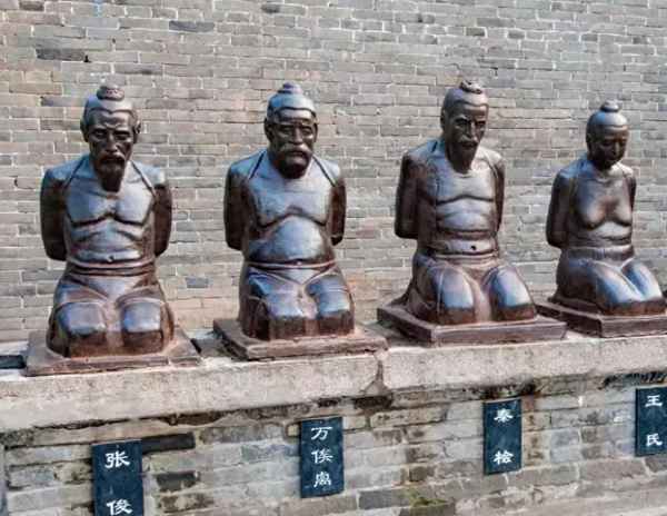 什么什么白铁无辜铸佞臣,白铁无辜铸佞臣的意思辜和佞的意思