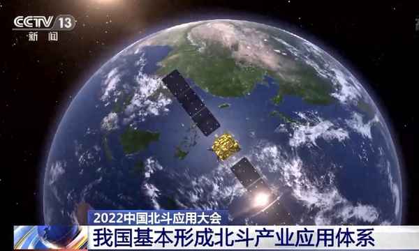 2021年北斗衛(wèi)星多少顆_2020年北斗衛(wèi)星總數(shù)多少顆