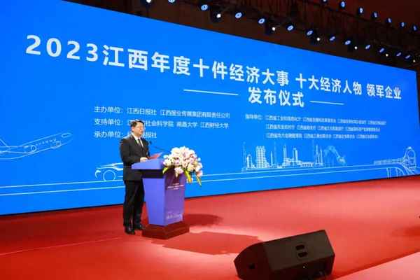 江西财经委,江西省委财经委员会委员