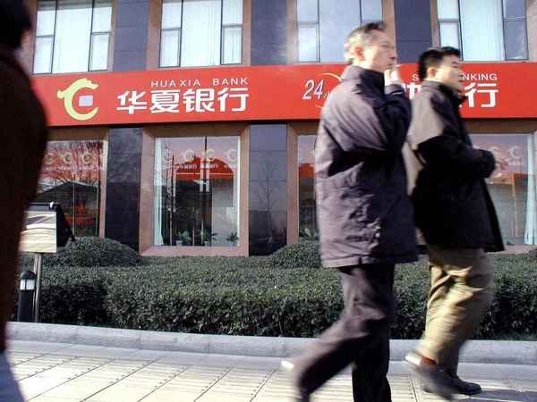 金融系统的稳健性状况、新型金融系统的基本知识