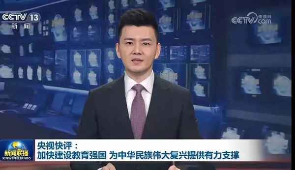 教育對國家的重要性;教育對國家的重要性英語作文