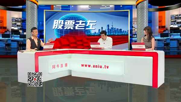 股票老左直播点掌财经,股票老左全国唯一视频直播频道