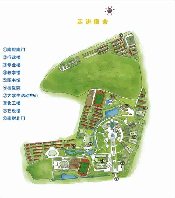 西南财经大学寝室图片(西南财经大学学生宿舍)