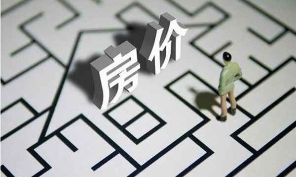 二手房产税,二手房产税多少