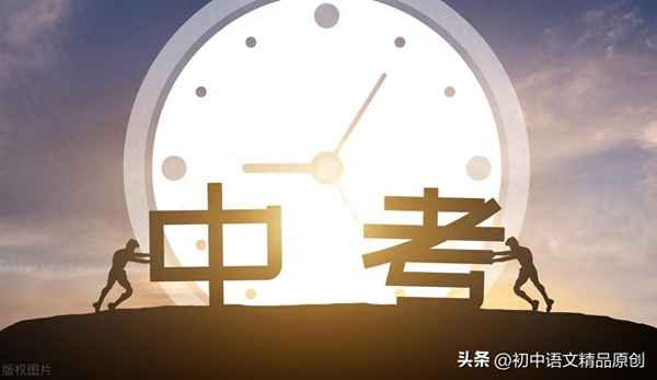 中考閱讀理解真題及答案-中考真題閱讀理解專項(xiàng)訓(xùn)練