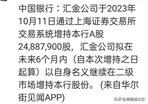 新加坡a50富时实时行情;a50实时走势图