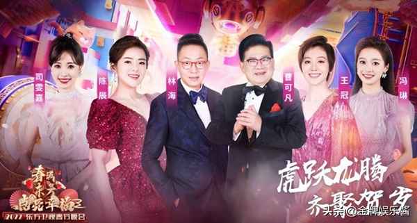 东方卫视的主持人有哪些,东方卫视著名主持人有哪些