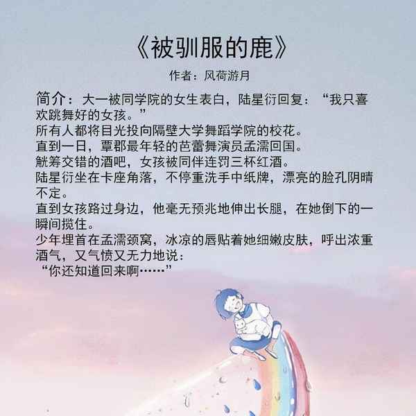 癡情男主電視劇,癡情男主電視劇在線觀看