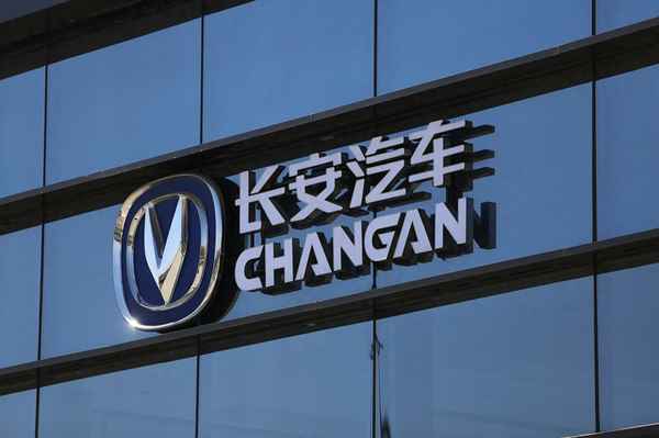 长安汽车这只股票怎么样、比亚迪汽车股价