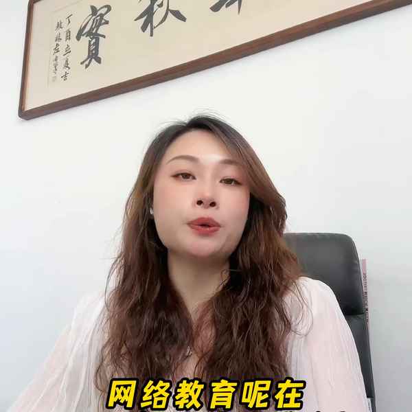 麥職教育—麥職教育是函授站嗎