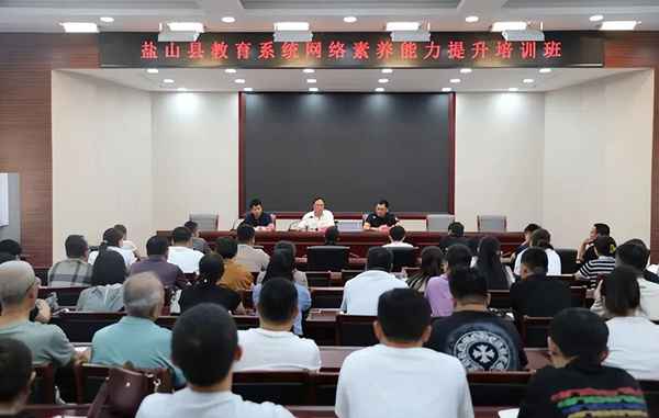 鹽山教育臺;鹽山職教中心新校區