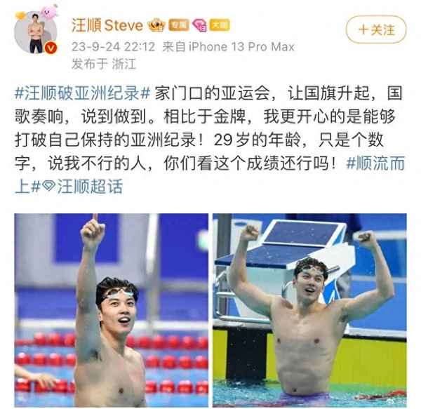 青春奮斗拼搏的名人素材-青春拼搏的例子
