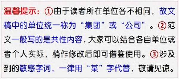 廉潔感悟100字左右_黨員廉潔感悟100字左右