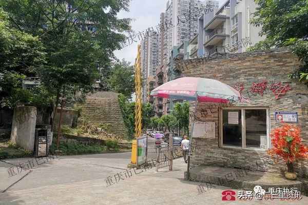 重庆房产拍卖、重庆房产拍卖网官网