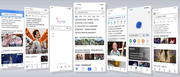 财经浏览器、财经网站都有哪些