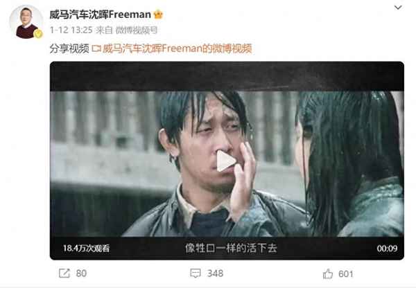 威马汽车还能不能重启、威马汽车使用指南