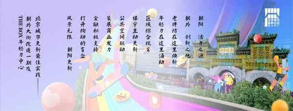 北京中心區規劃范圍;北京中心區規劃范圍有哪些