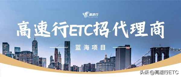 推廣etc賺傭金的平臺(推廣etc給多少傭金)