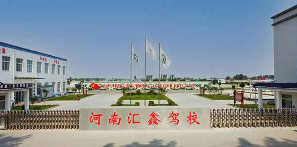 報駕校需要注意什么套路-報駕校要準備什么東西