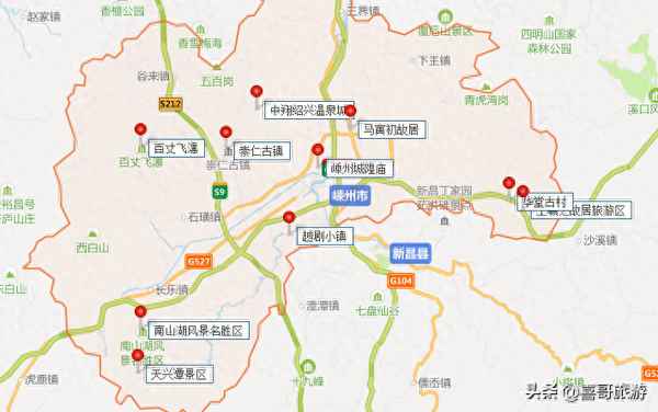嵊州十大景點排行榜(嵊州旅游景點哪里好玩)