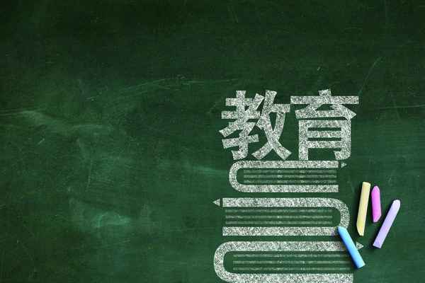 教育機構起名—教育機構起名大氣文雅有寓意