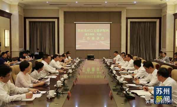 江蘇十三個市支援新疆_江蘇支援新疆醫療隊