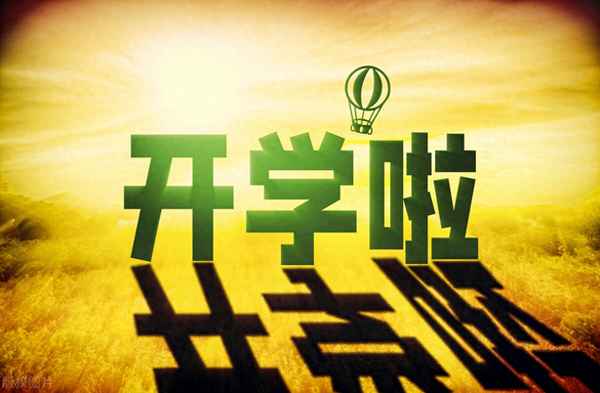 學生會招新大會策劃案_學生會招新方案策劃書