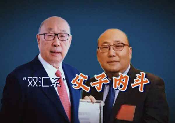 双汇的现任董事长(双汇现任董事长是谁)