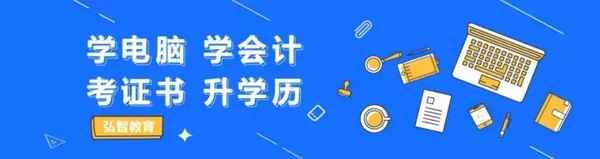 弘智教育正規嗎-徐州弘智教育是個坑