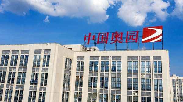 中国奥园宣布破产是真实的吗—中国奥园交房注意事项