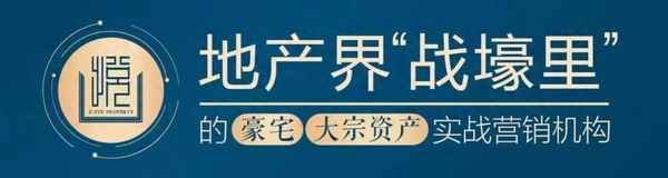 温州房产交易网;温州房产网二手房出售