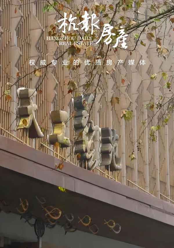 艺苑房产、艺苑房产龙岗学校