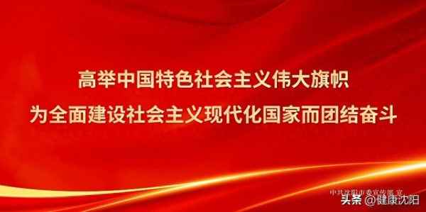 小學(xué)生健康小常識,小學(xué)生健康小常識有哪些