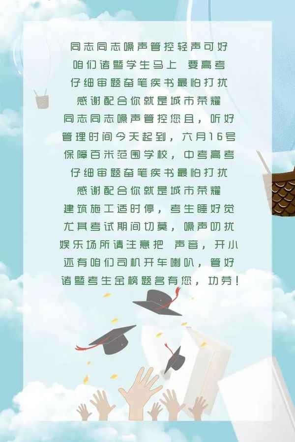 諸暨安全教育(諸暨安全教育平臺)