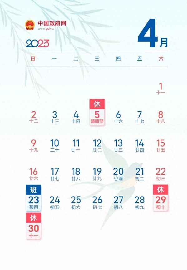 五一國慶高速免費幾天;五一放假,高速免費幾天