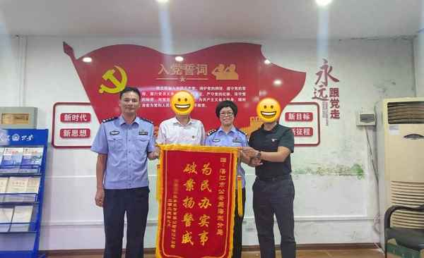 青海海东公安最新案件-青海海东公安网最新案件