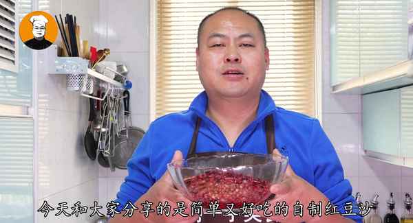 家庭自制紅豆餡的做法、制作豆沙的方法