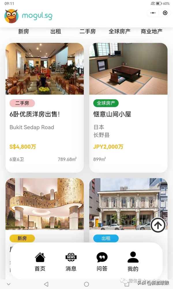 房產(chǎn)類(lèi)小程序,房產(chǎn)類(lèi)小程序排行榜