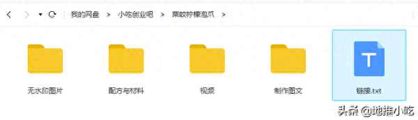 最簡(jiǎn)單的泡爪方法_最簡(jiǎn)單的泡爪方法視頻