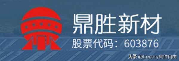 鼎胜转债吧最新价格;鼎胜新材