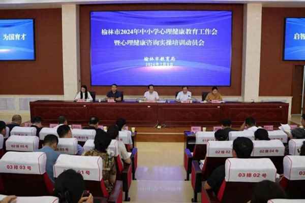 重慶榆林教育;榆林教育app下載