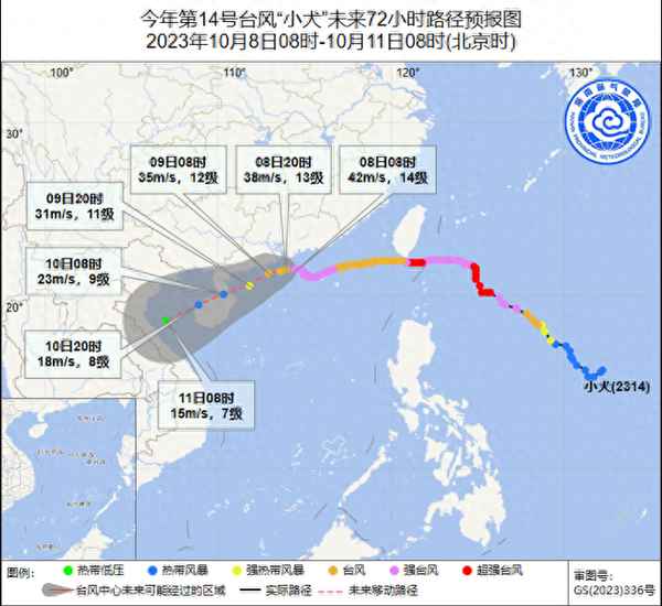 ?？谂_風最新消息2023年;?？谂_風今天最新消息剛剛