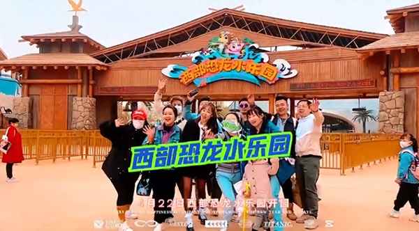 恐龍園水世界好玩嗎,恐龍園水世界好玩嗎值得去嗎