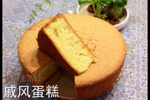 戚風(fēng)蛋糕的詳細(xì)步驟;戚風(fēng)蛋糕教程,步驟和教程