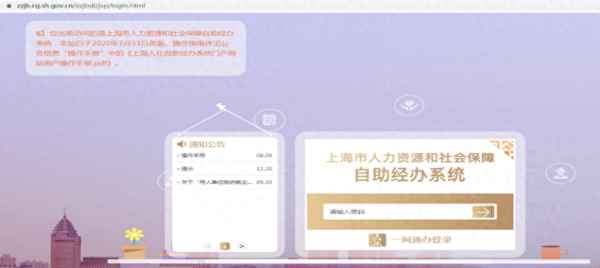 外地人办上海居住证条件-上海落户最快的方法